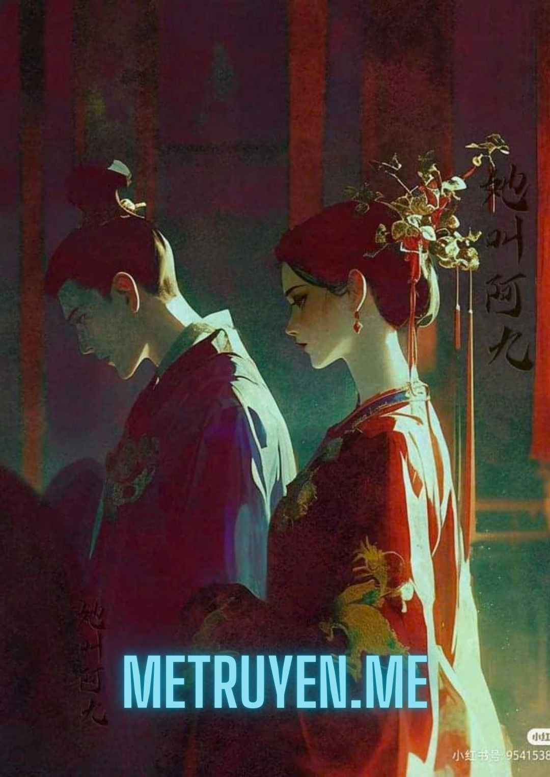 Đào Chi Yểu Yểu