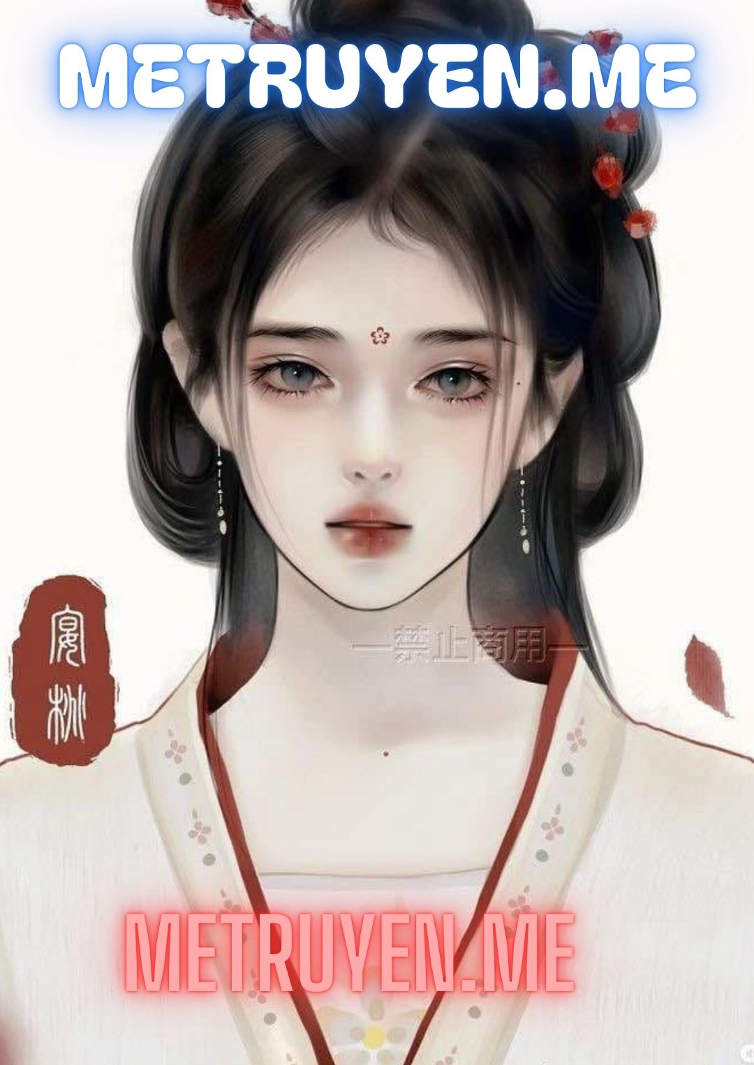Niên Niên Tuế Tuế