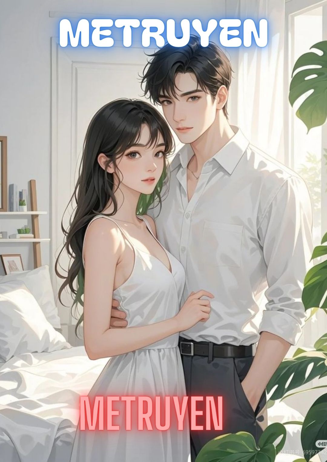 Loạn Hết Rồi