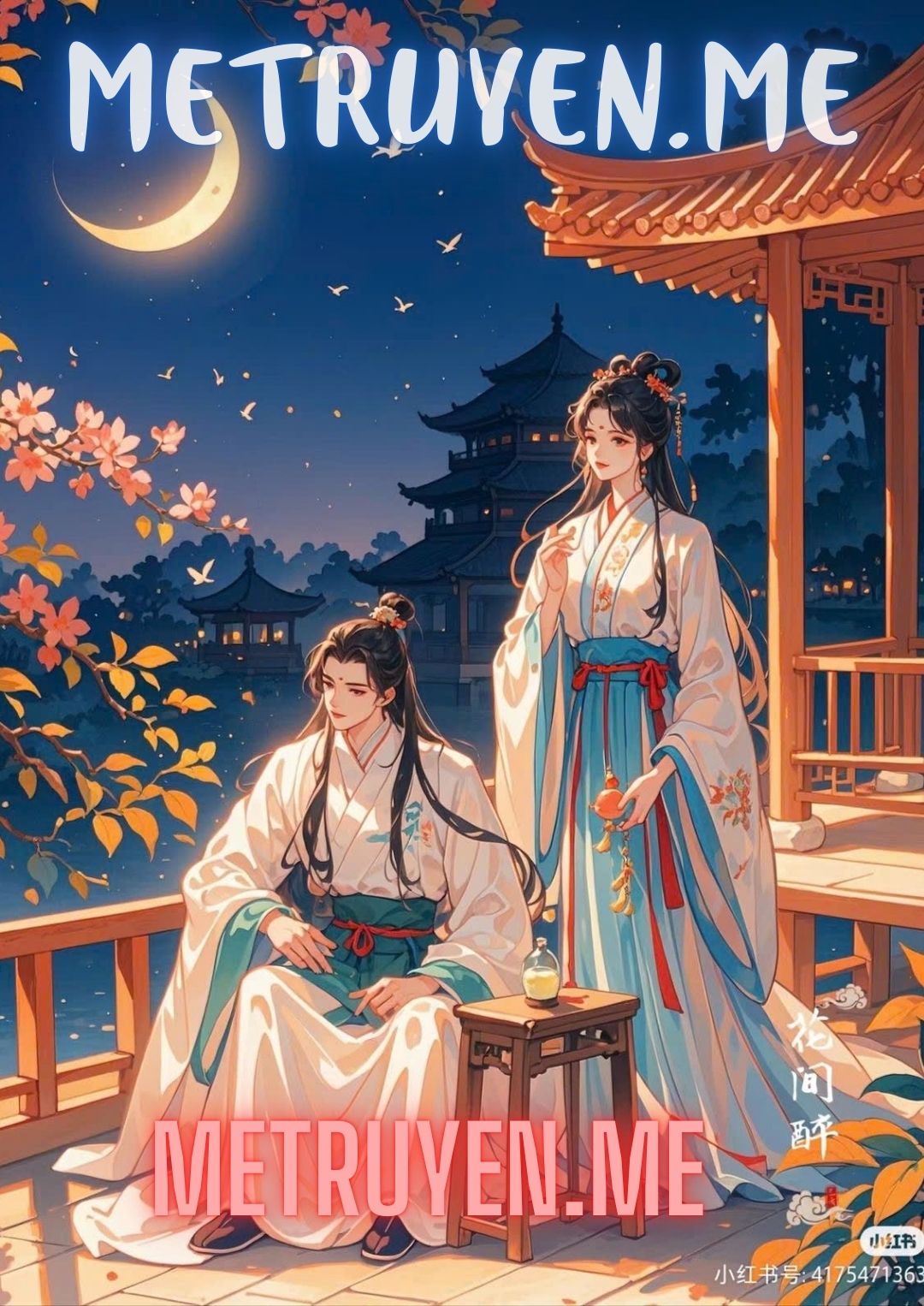 Hoàng Thái Nữ